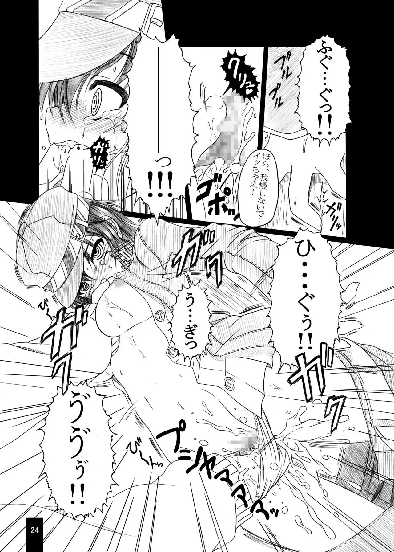 HOBBY'S BLOCK!!9