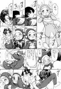 [Mikarin] Ukkii Densetsu -Tsuki no Monshou- - Emblem of Moon