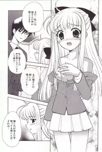 [Nagisawa You] Onmyou Tanteisha ni Youkoso! - Welcome to Onmyou Detective Agency