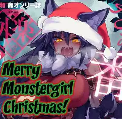 [Tsukudani] Gargantua no Kyuujitsu (COMIC GAIRA Vol. 08) [English] [constantly]