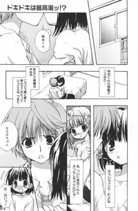 Manga Bangaichi 2007-03