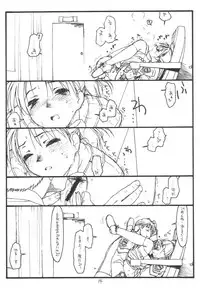 (C59) [bolze. (B1H, rit.)] GPM (blue cover) (Gunparade March)