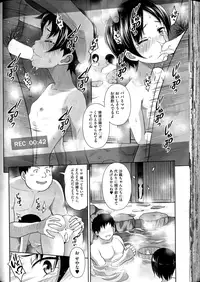 COMIC AUN 2016-04