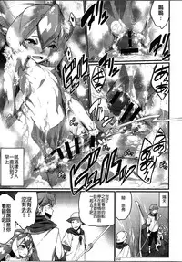 (C87) [Erdelied (Nenemaru)] Ajin Shoujo-tan Vol. 5 Another [Chinese] [無職童貞年25個人翻譯]