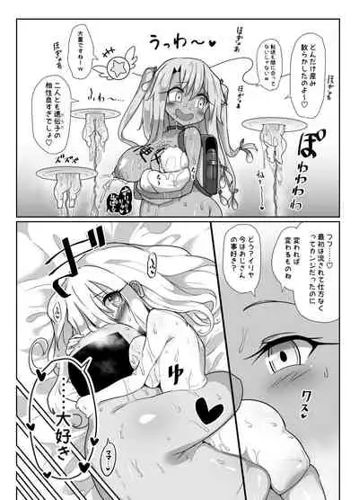 Kozukuri Double Beast