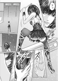 Namaiki! 2017-08 [Digital]