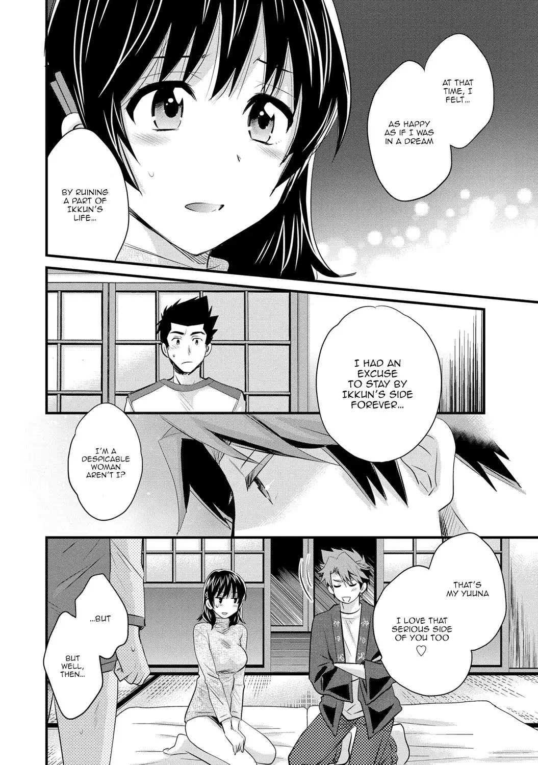Niizuma Osenaka Nagashimasu 2 Ch. 9-16