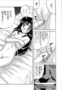 Karyou Gakuen Shotoubu Vol.12