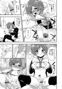 [Anthology] Otokonoko HEAVEN Vol. 31 [Digital]