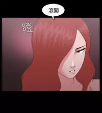 [Black October] Looser Ch.1~12 [Chinese]中文