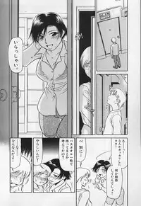 [Haneda Toshinori (Sokabe Toshinori)] VERY SWEET PORTION