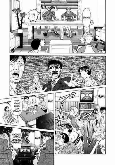 Caster Natsume Reiko no Yuuwaku Vol. 1 Ch.1-7