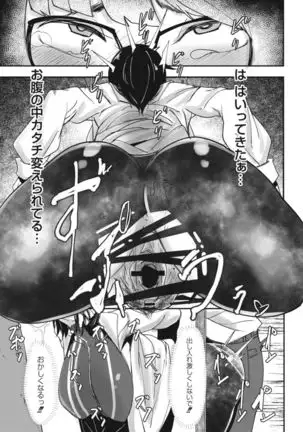 HERO DAY TIME 01-07