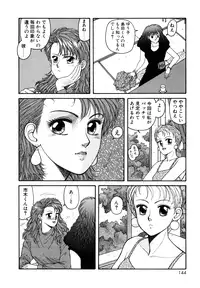 [Toshiki Yui] Ikenaiyo Yuukosan Vol1