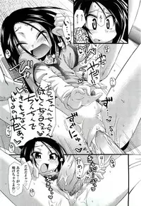 COMIC AUN 2012-10