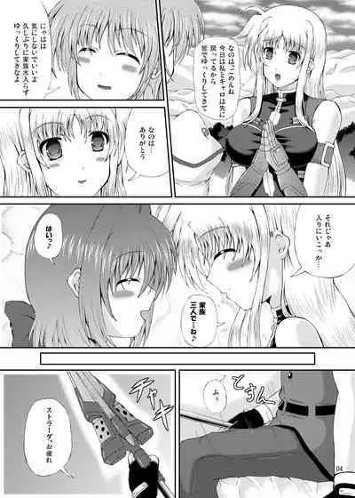 Happiness! My Family V