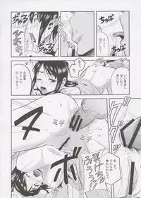 [Dodomeiro Teishoku (Sakuganki)] Shingeki no Harapeko Musume (Shingeki no Kyojin)