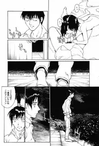 COMIC MegaPlus 2007-05 Vol. 43