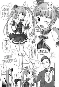 (C92) [Ohtado (Oota Takeshi)] Oshioki! Cinderella (THE IDOLM@STER CINDERELLA GIRLS)