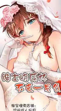 Hakai Yuugi