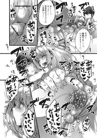 [Anthology] Otokonoko HEAVEN Vol. 27 [Digital]