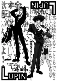 (C54) [Cu-little2 (Beti, MAGI)] The Space Lupin