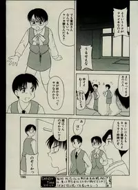 CANDY TIME 2002-03