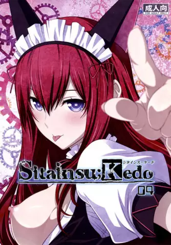 [Gate of XIII (Kloah13)] Mama to Issho ni OppaEnglish [Digital]