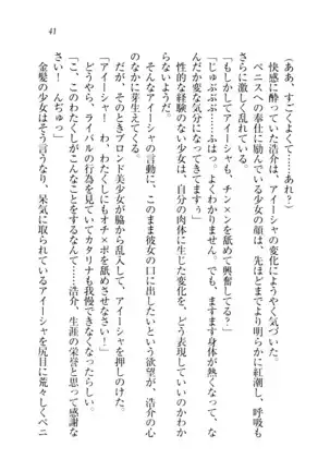 子づくりプリンセス