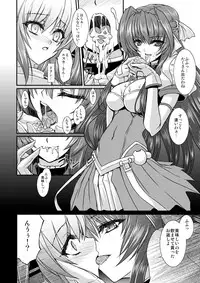 [Neko Saffron (inoino)] FallenBeatAngel & FallenBeatZwei (Beat Angel Escalayer) [Digital]