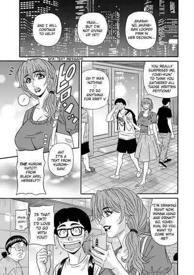 Shuugou Seyo! Drift V Ch. 1-9