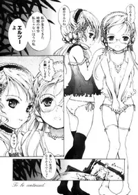 Comic Unreal 2006-06 Vol. 01