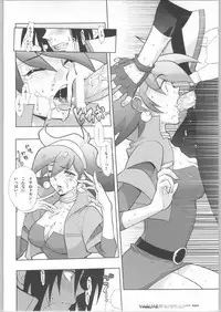 (C66) [HF (Fujimoto Hideaki)] G/gundam TRIBUTE (G Gundam)