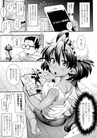 COMIC Unreal 2016-08 Vol. 62