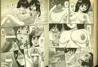 草莓100分 17