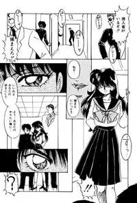 VirtuaReal Princess