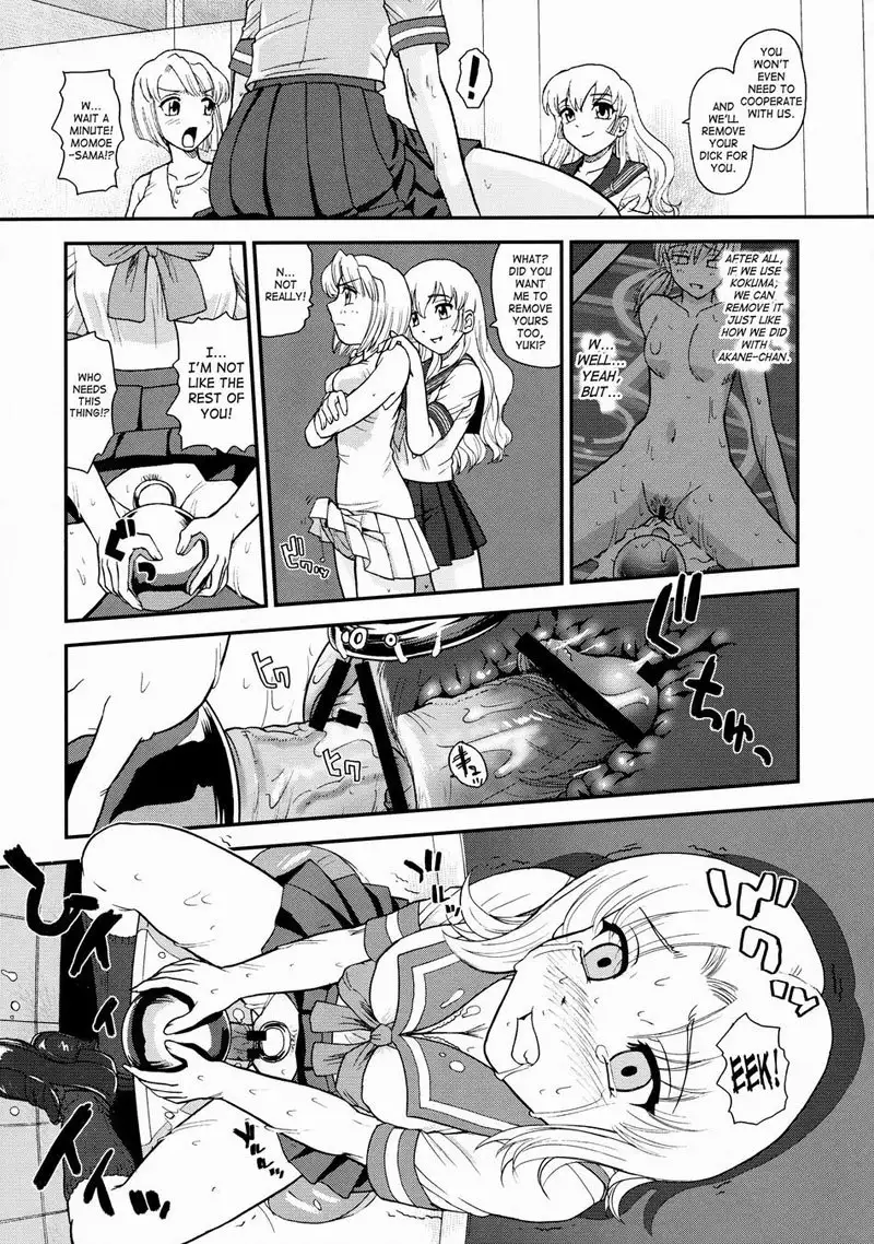 Dulce Report10 - CH27