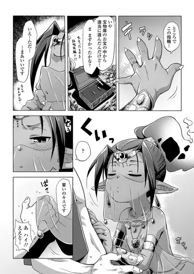 Towako 8