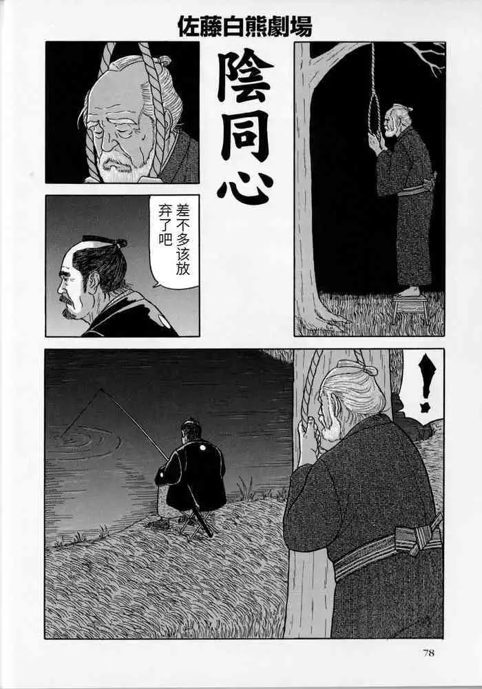十時愛梨は襲われたい