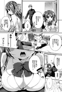 COMIC BAVEL 2016-08