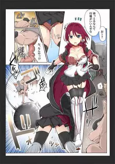 Majutsu Gakuto Comari 3