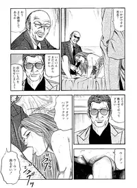 [Sanjou Tomomi] Hanayome Dorei