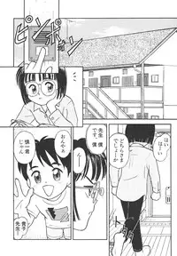 [Anthology] Shin Bishoujo Shoukougun 4 Houou hen