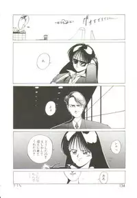 [MAC-V] Ai ga Kane de Kaeru Nara