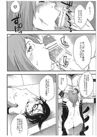 (C89)[Karakishi Youhei-dan Shinga (Sahara Wataru)] Konoha Donburi Aigake(NARUTO)