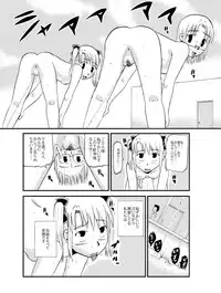 Okaa-san to Issho Shibano Hahako no Choukyou Sono 1