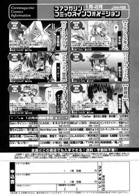 Comic Megastore-H 2006-04 Vol. 41