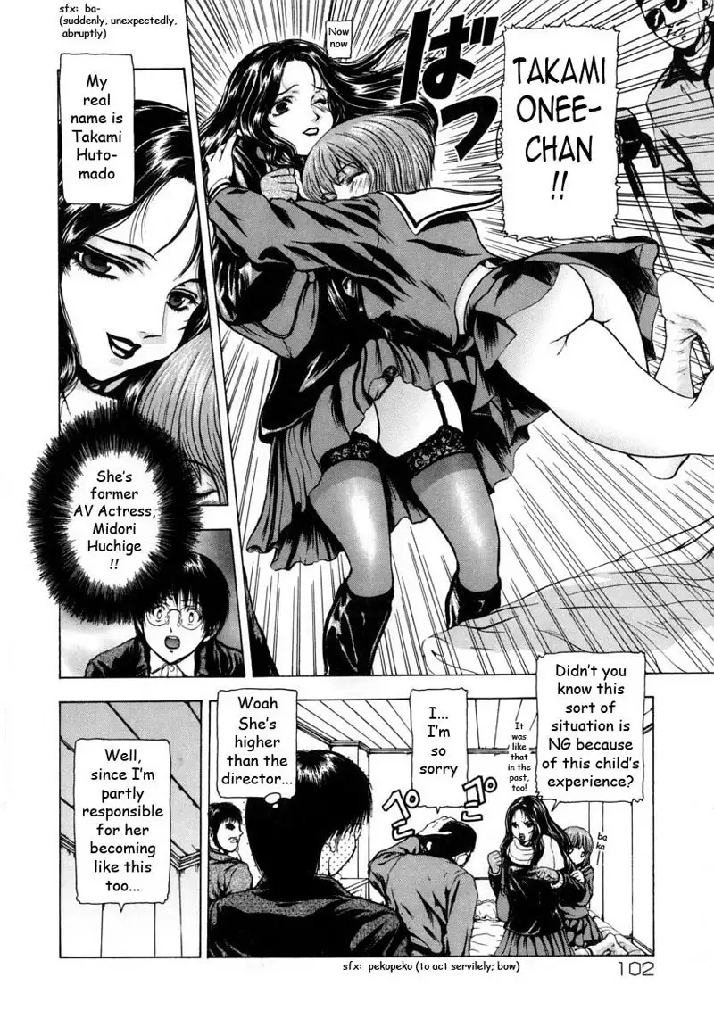 I Cant Shout for Love - CH6