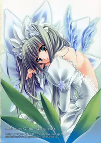 (C69) [CARNELIAN] BENIGYOKUZUI vol. 9 (ToHeart 2)
