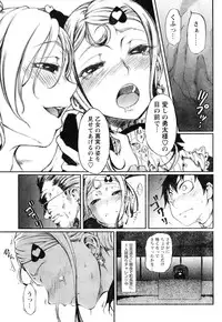 Young Champion Retsu Vol.06